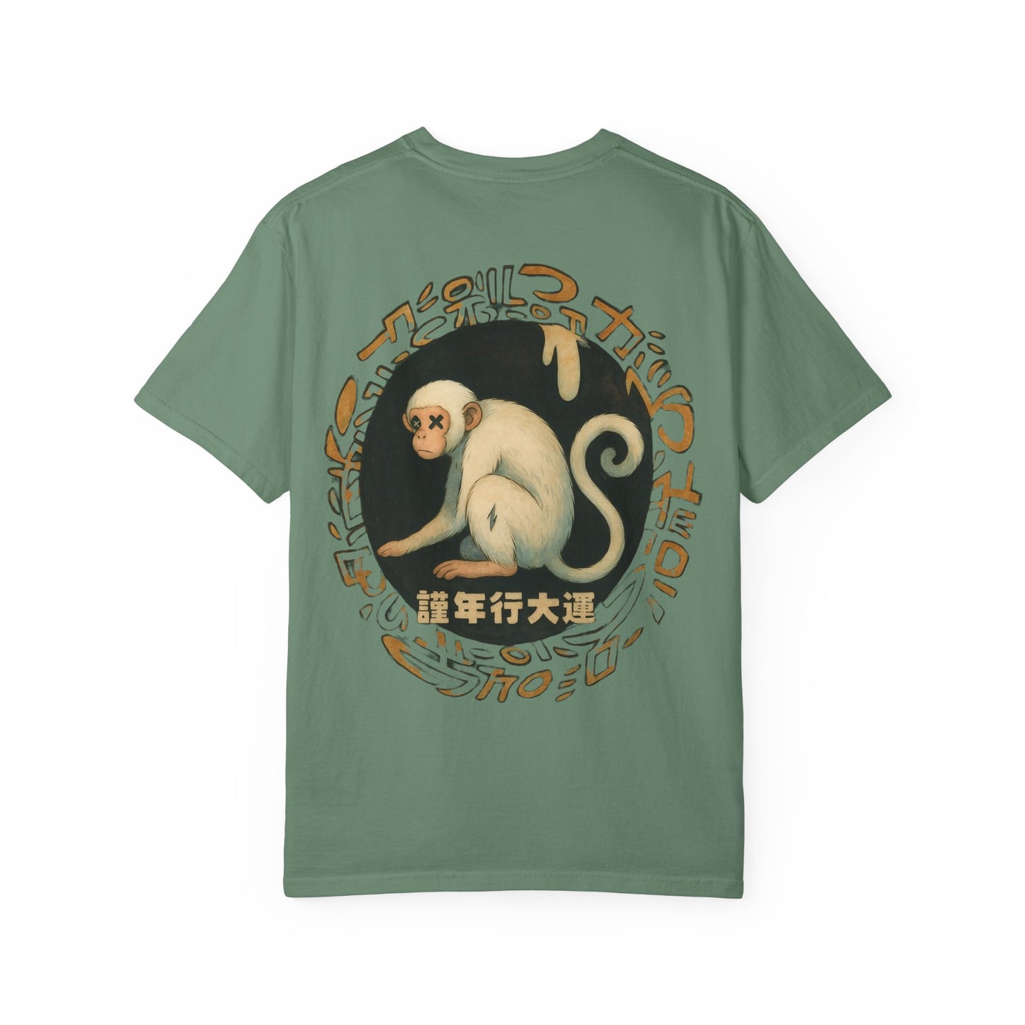 Year of The Monkey