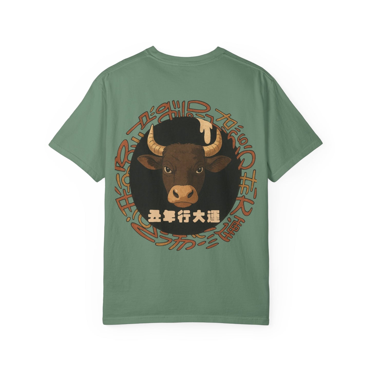 Year of The Ox
