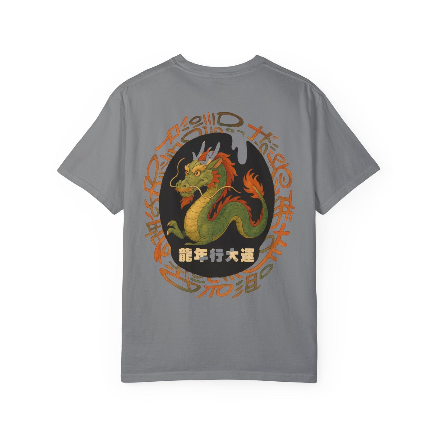 Year of The Dragon