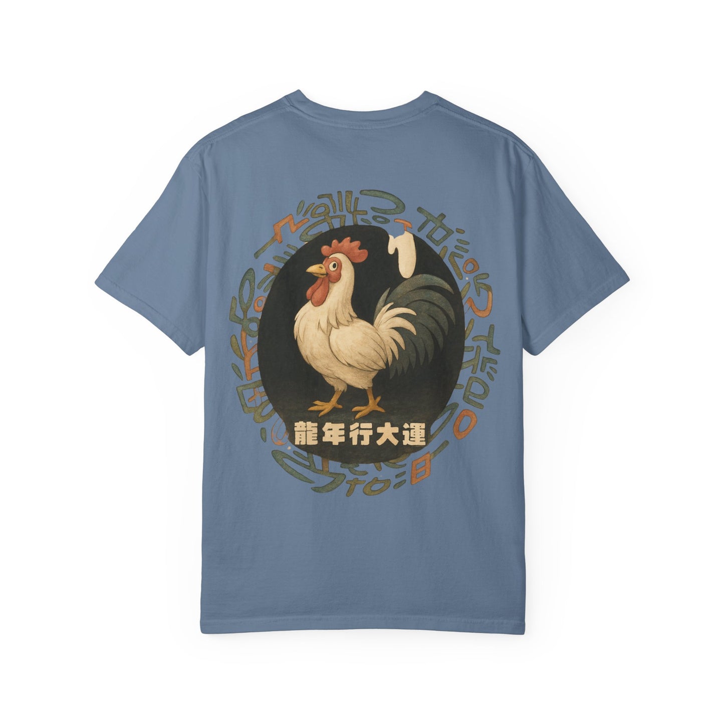 Year of The Rooster