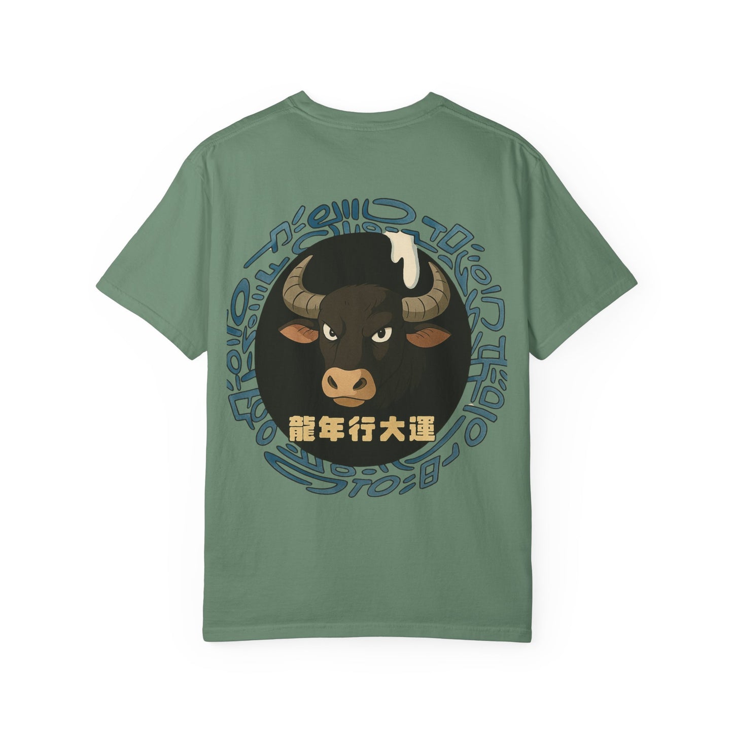 Year of The Bull