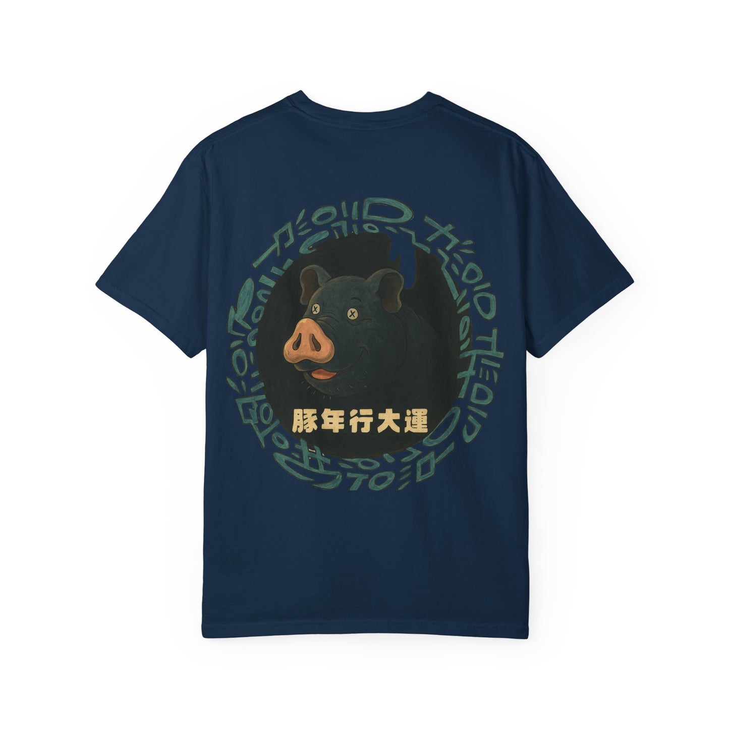 Year of The Pig