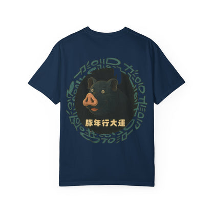 Year of The Pig
