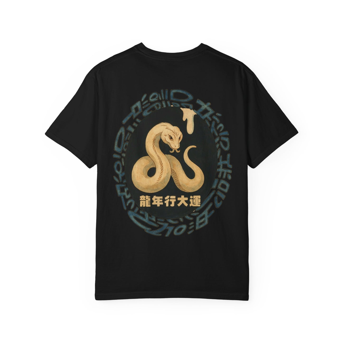 Year of The Snake