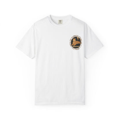 Year of The Tiger