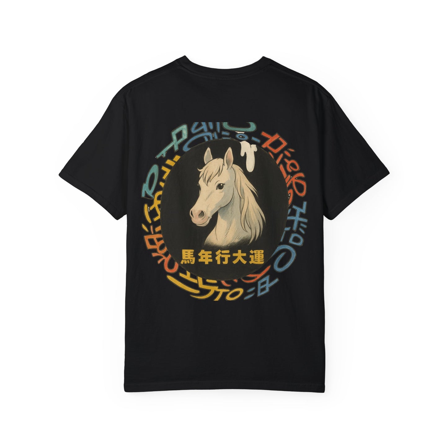 Year of The Horse