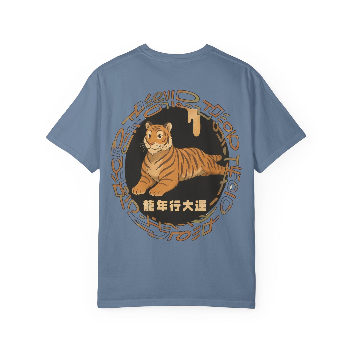 Year of The Tiger