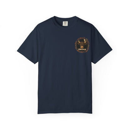Year of The Ox