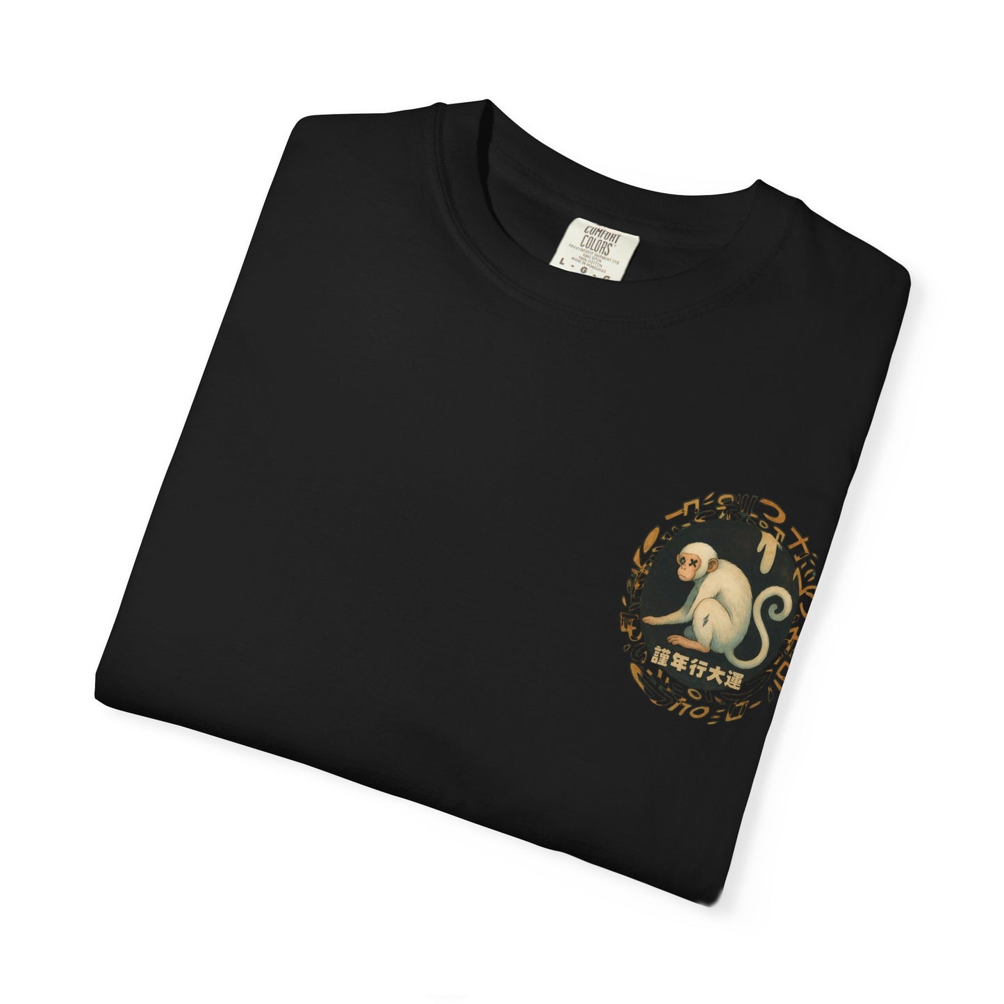Year of The Monkey