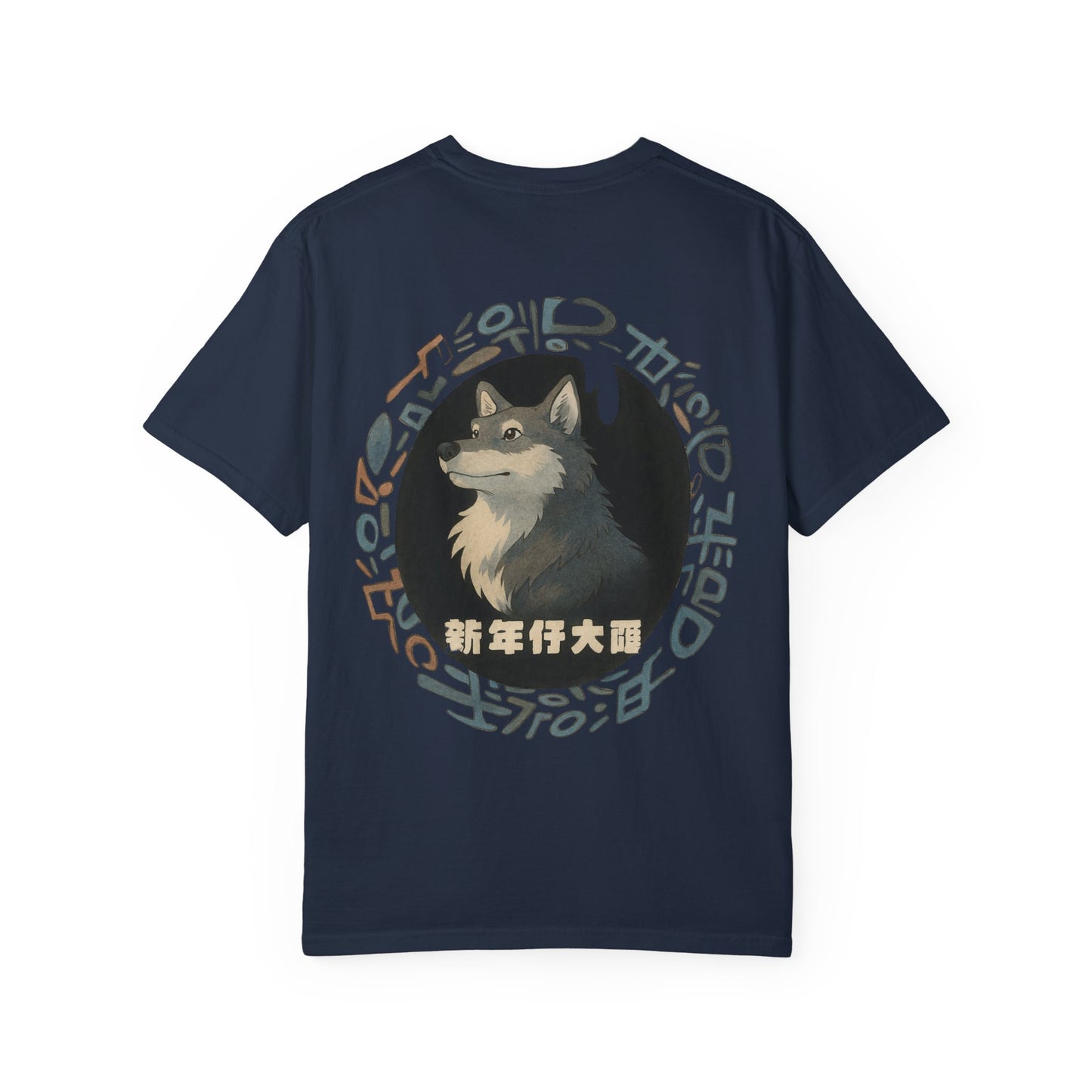 Year of The Wolf
