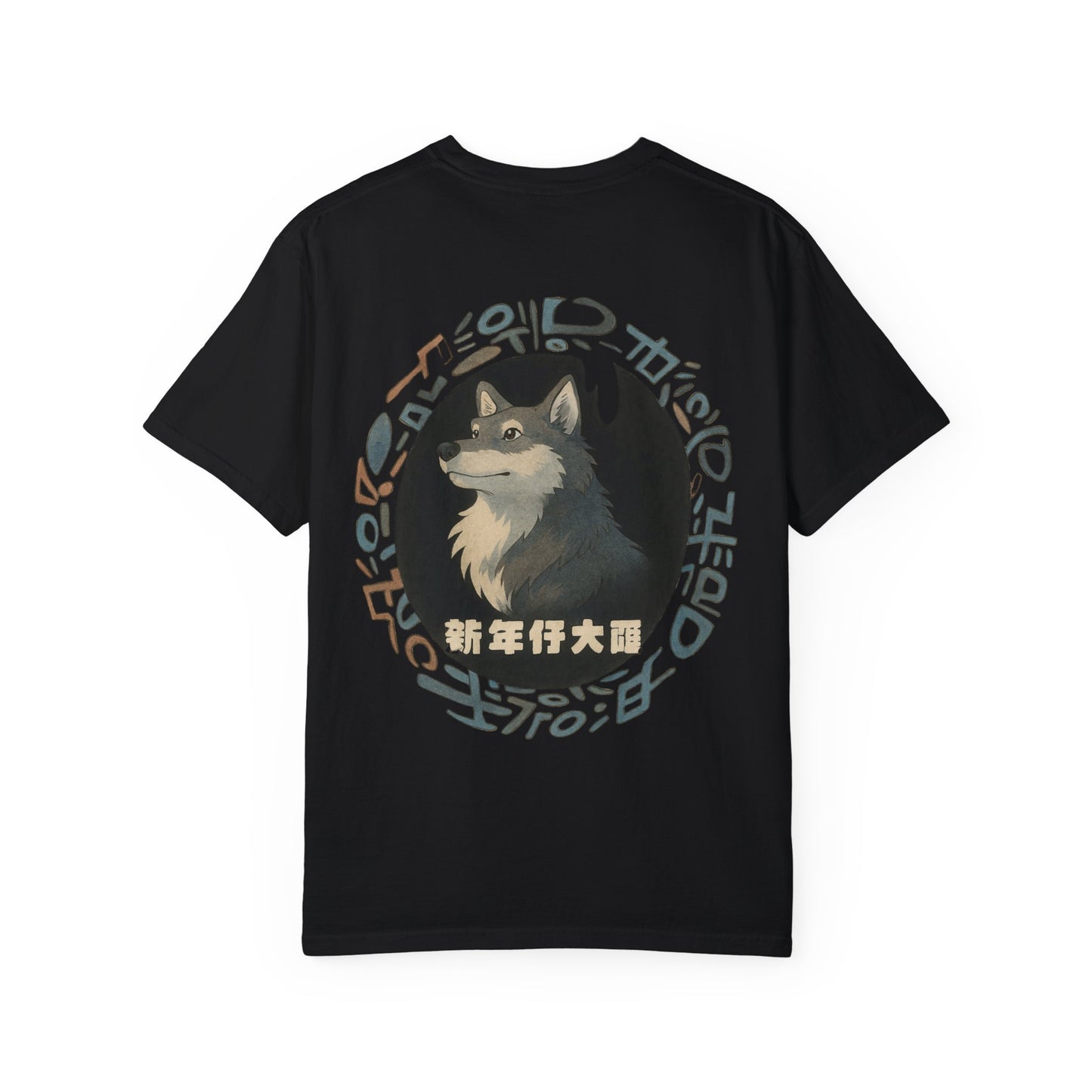 Year of The Wolf