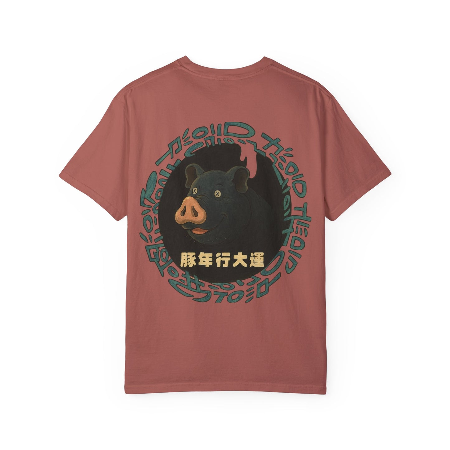Year of The Pig