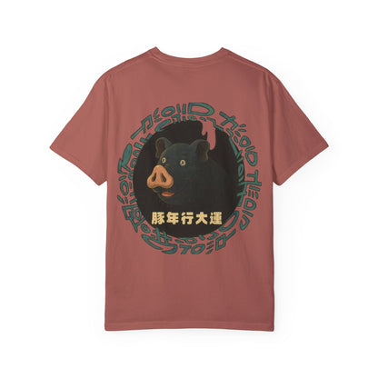 Year of The Pig