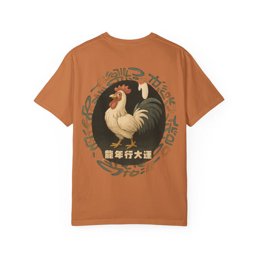 Year of The Rooster