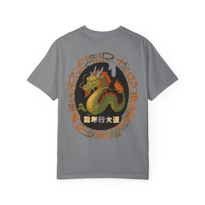 Year of The Dragon