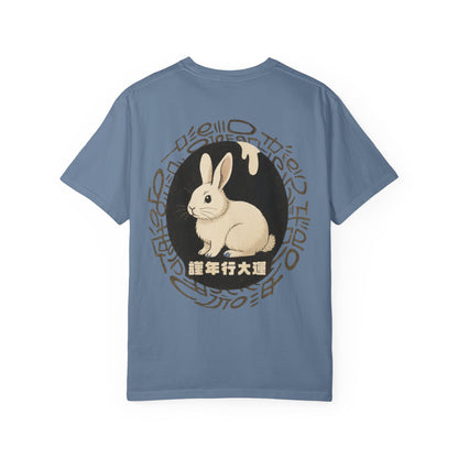 Year of The Rabbit