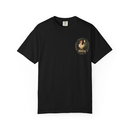 Year of The Rooster