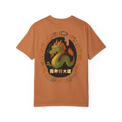 Year of The Dragon
