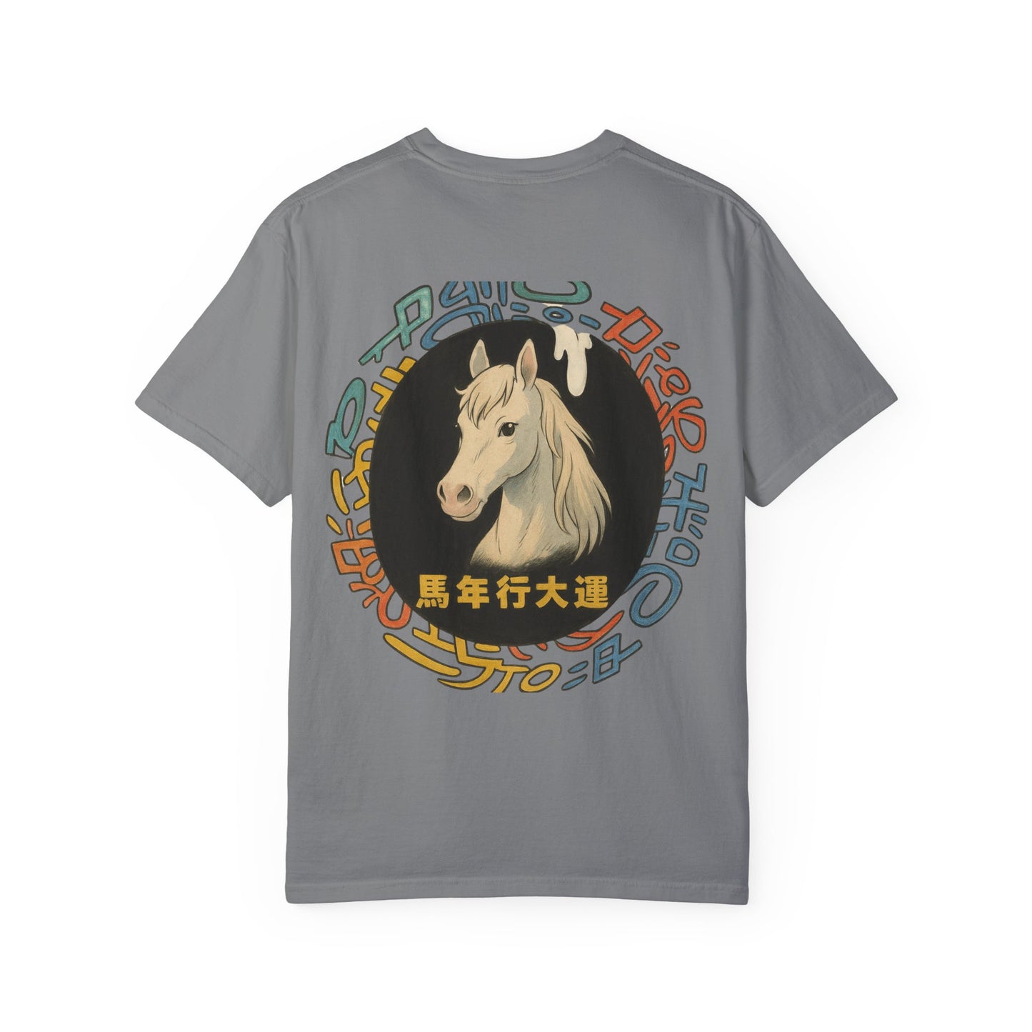 Year of The Horse