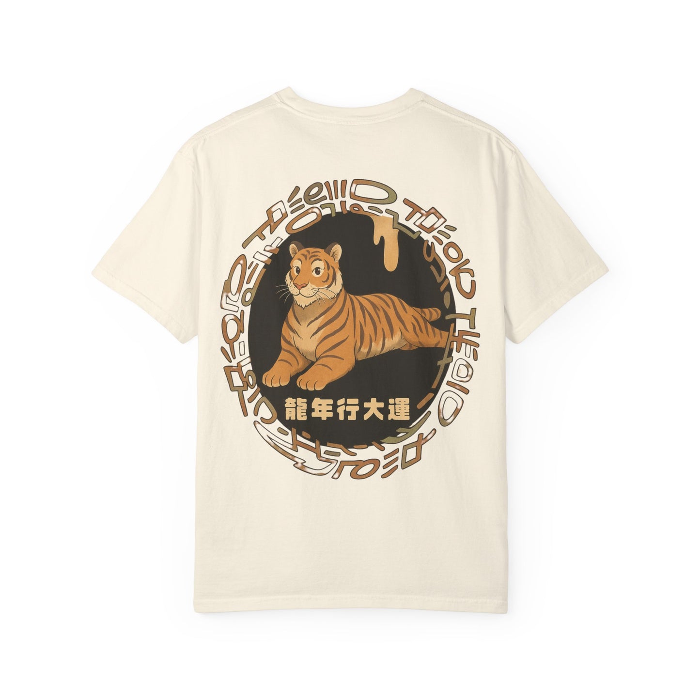 Year of The Tiger