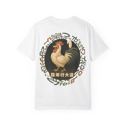 Year of The Rooster