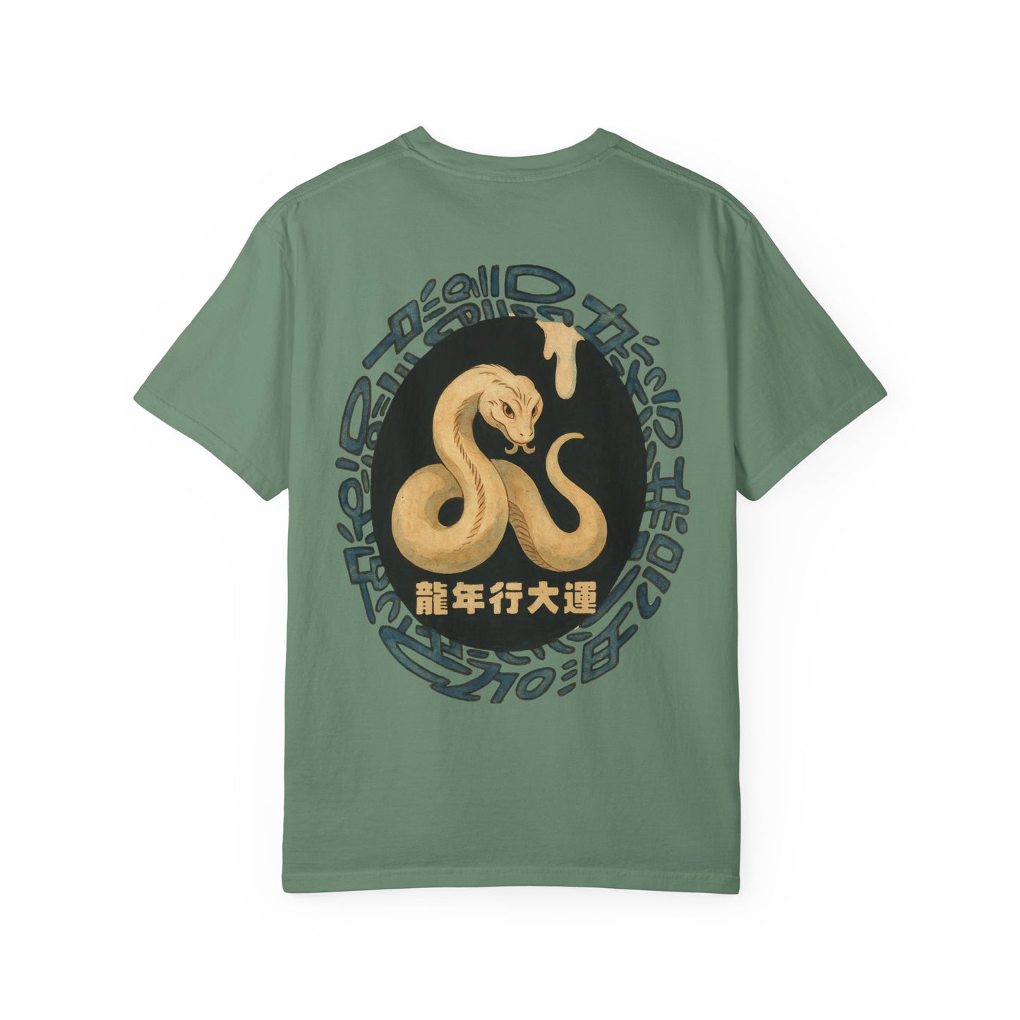 Year of The Snake