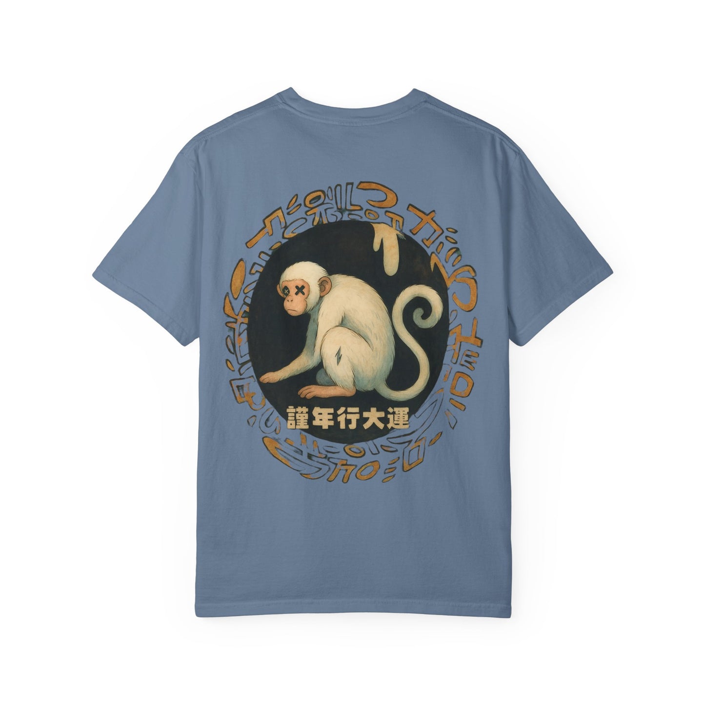 Year of The Monkey
