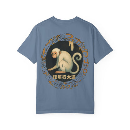 Year of The Monkey