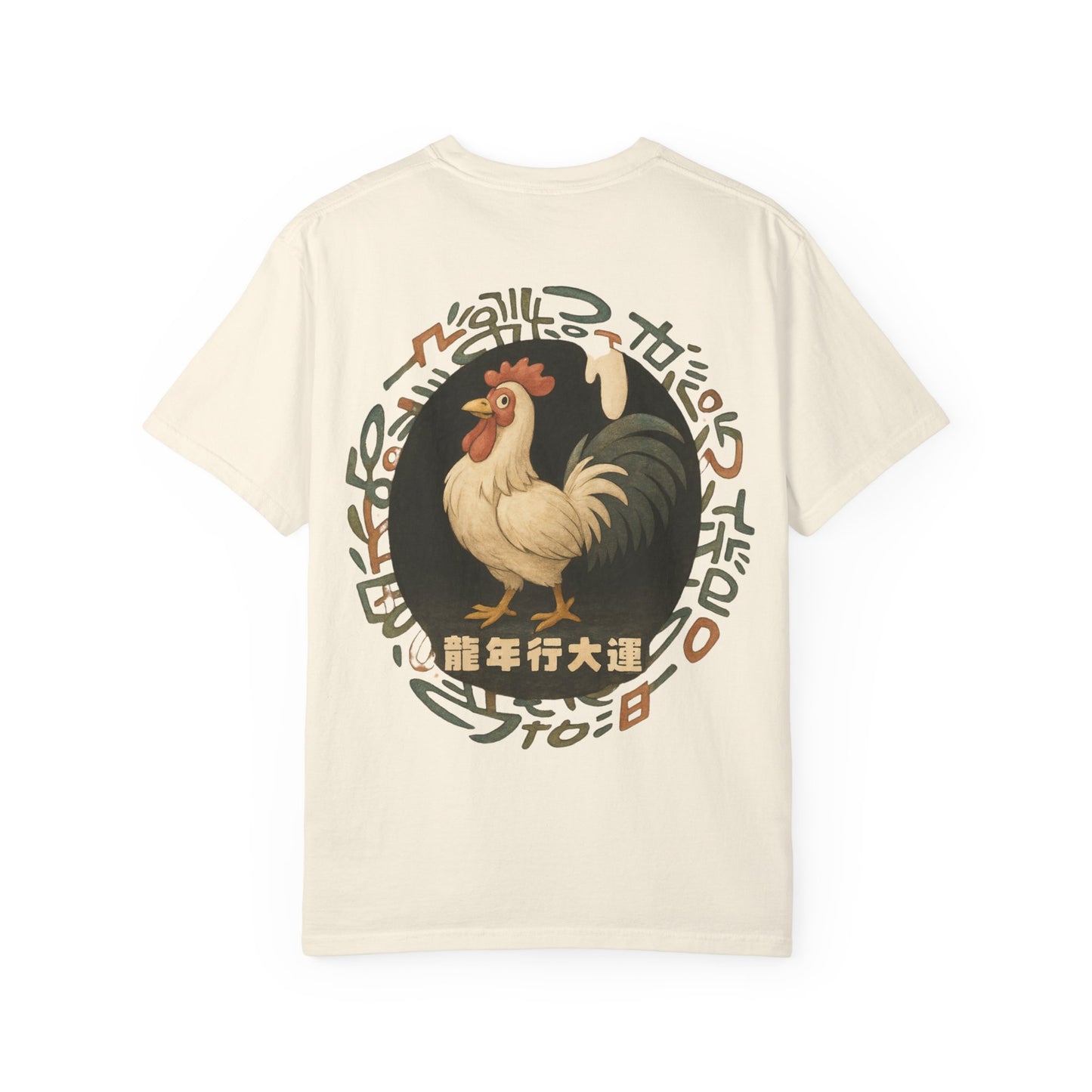 Year of The Rooster