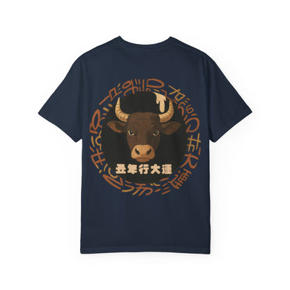 Year of The Ox