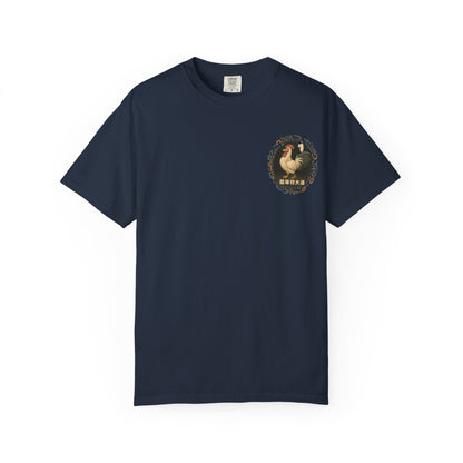 Year of The Rooster