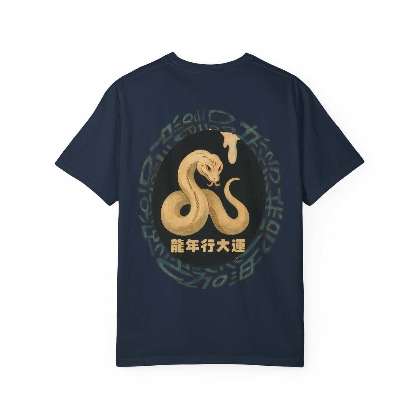 Year of The Snake