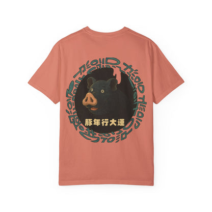 Year of The Pig