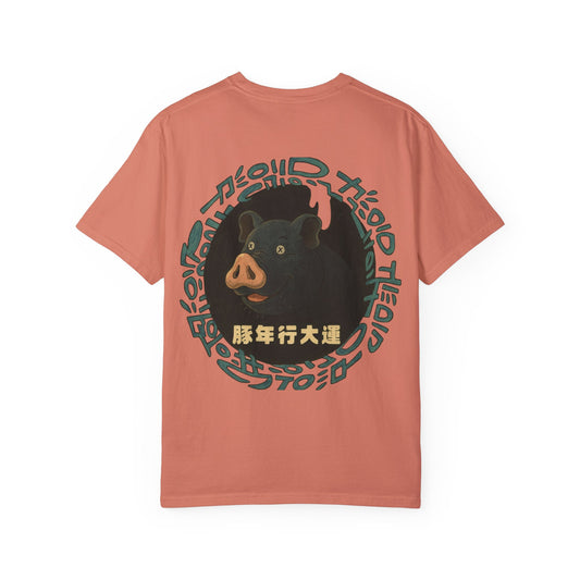 Year of The Pig