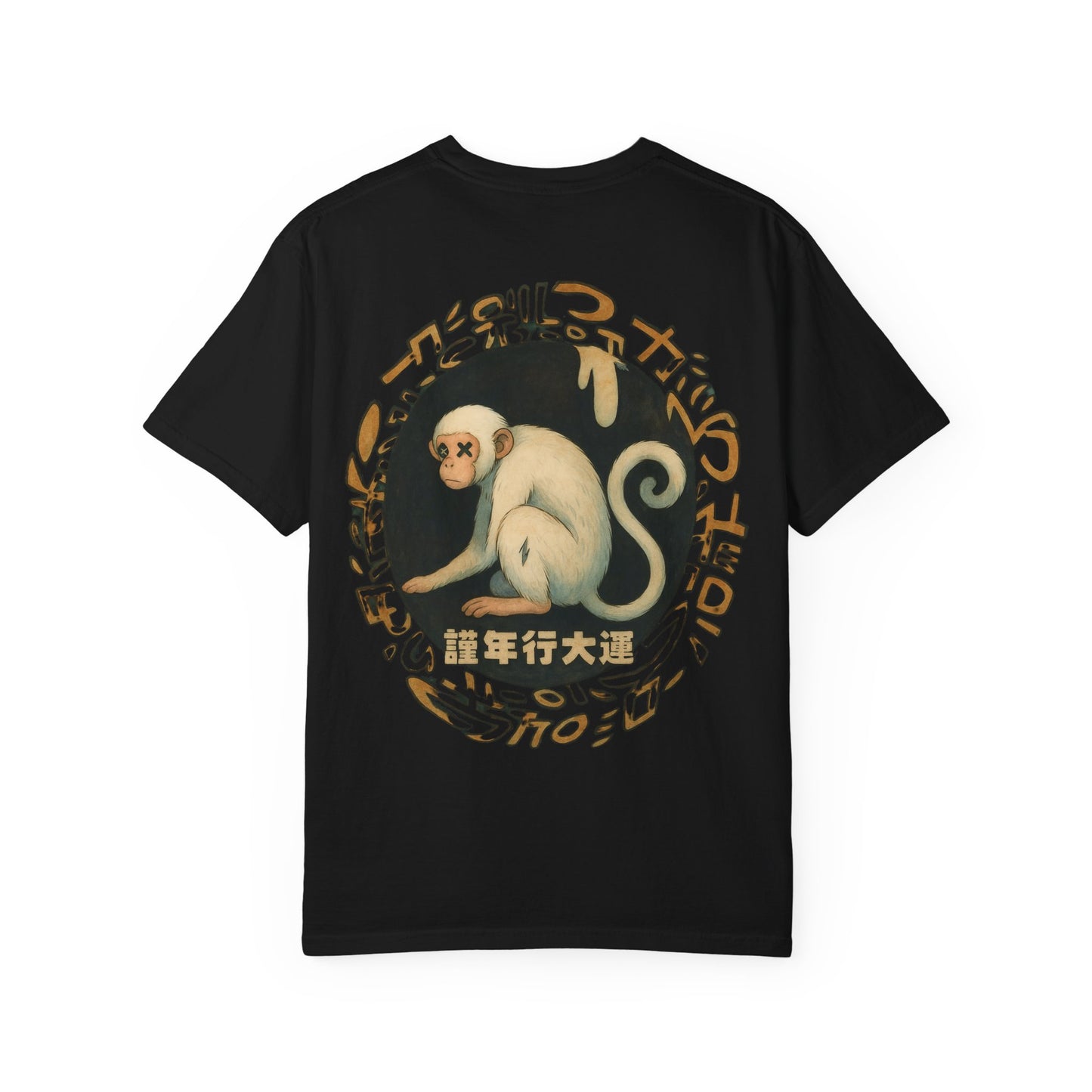 Year of The Monkey