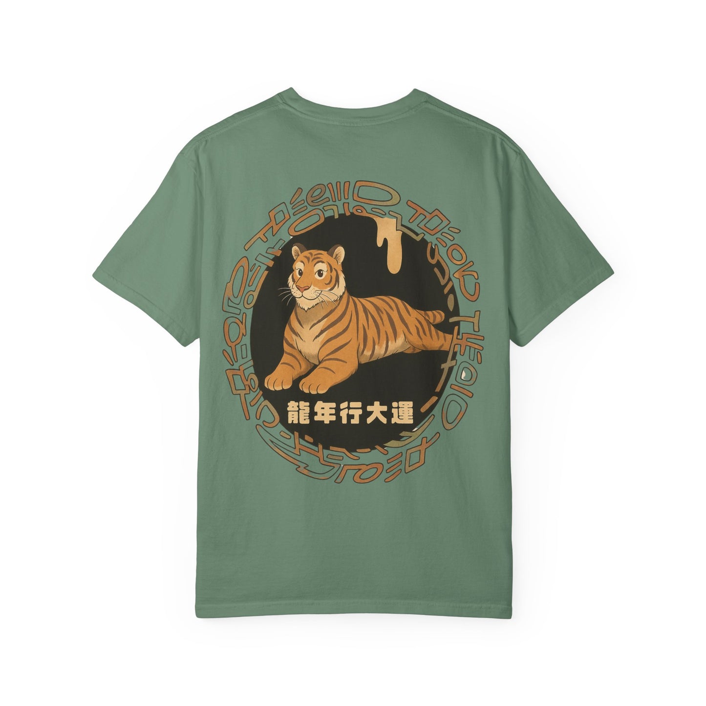 Year of The Tiger