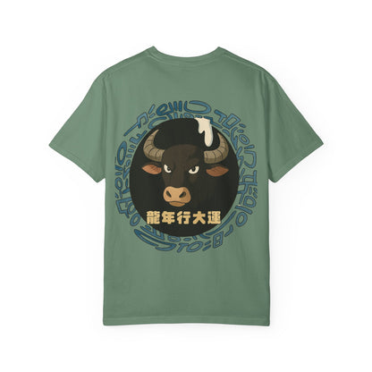 Year of The Bull