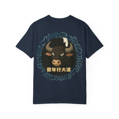 Year of The Bull