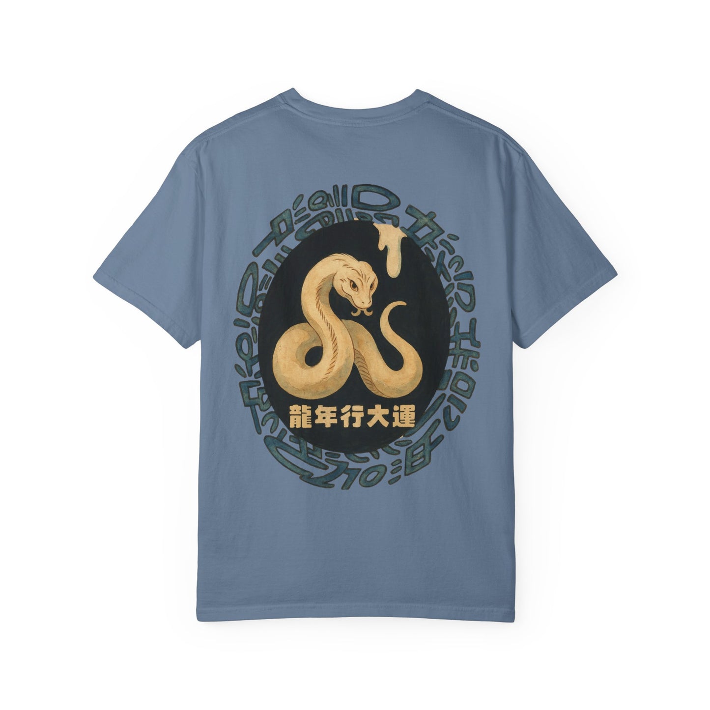 Year of The Snake