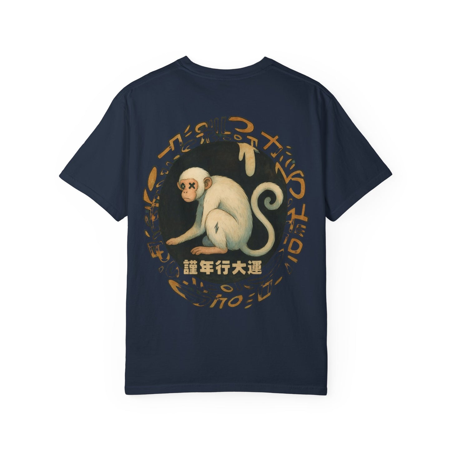 Year of The Monkey