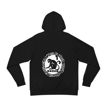 Year of The Monkey - Black