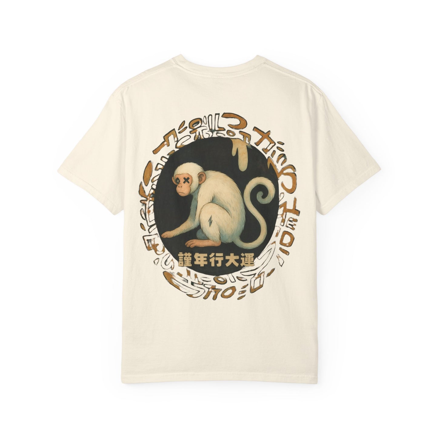 Year of The Monkey