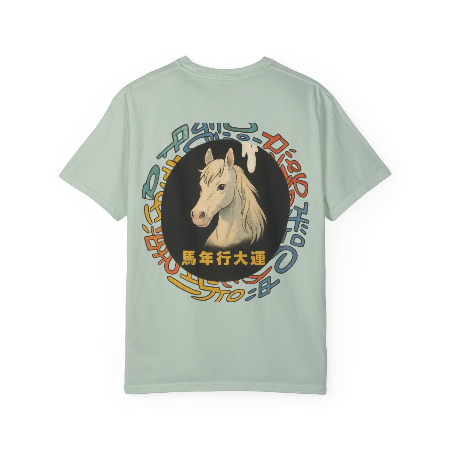 Year of The Horse