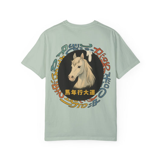 Year of The Horse