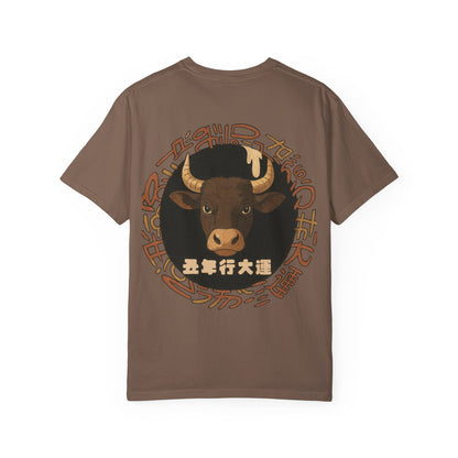 Year of The Ox
