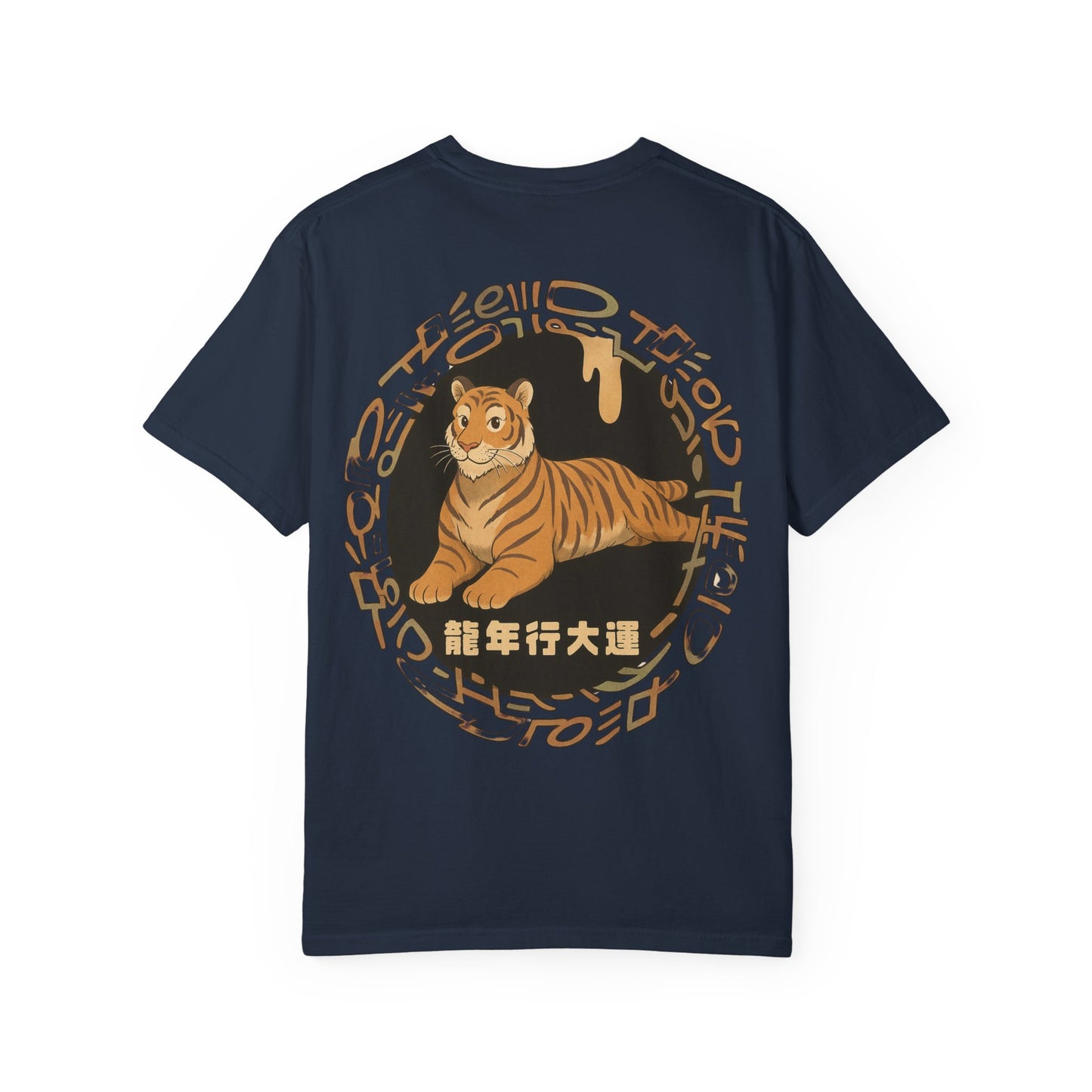 Year of The Tiger