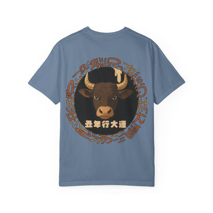 Year of The Ox