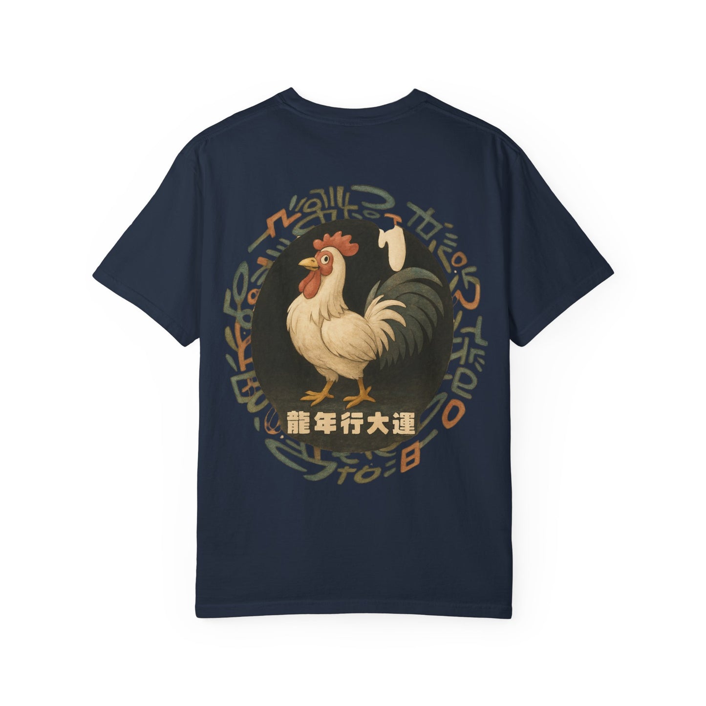 Year of The Rooster
