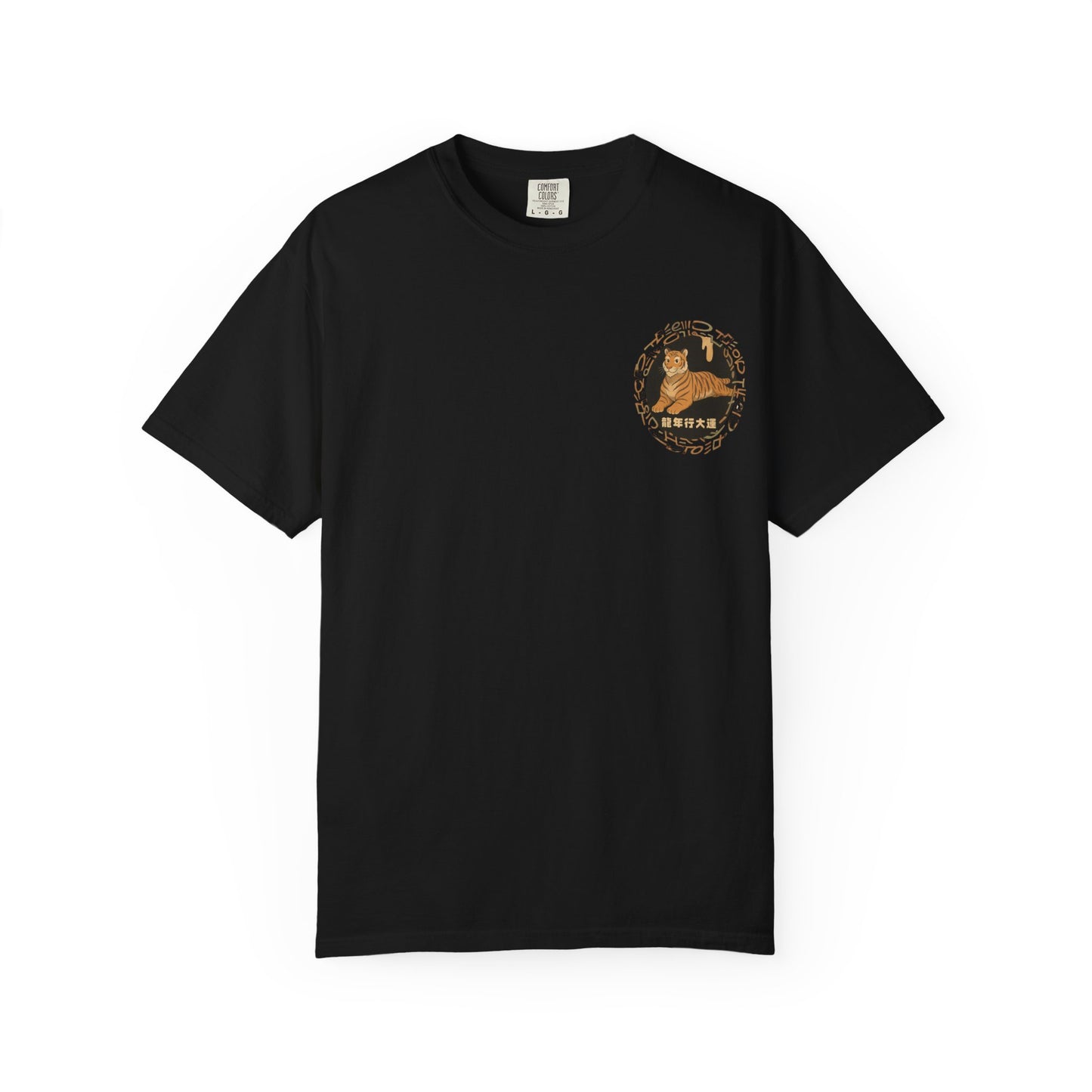 Year of The Tiger