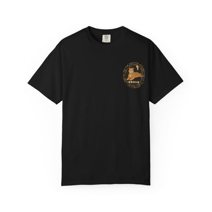 Year of The Tiger